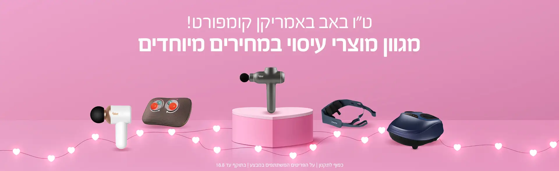 ט